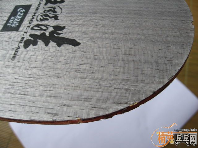 ���ۿ�𩣬Ʒ���ͼ��220��.07��3��40�Ⱥ죩��08��3��41�Ⱥڣ�