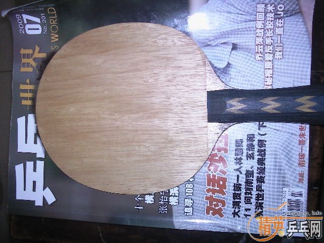 ��AVX-V1��ľ�װ壡�ż۱ȳ��ã�