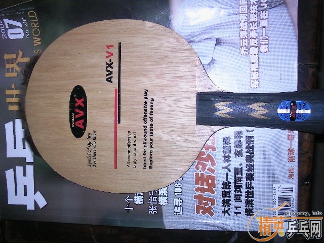 ��AVX-V1��ľ�װ壡�ż۱ȳ��ã�