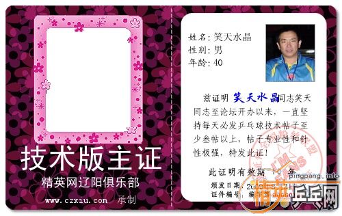 [����]��Ӣ�����Ŷ�һ�ܷ��������У�7��27�գ�8��2�գ���Ц���������ǰ10