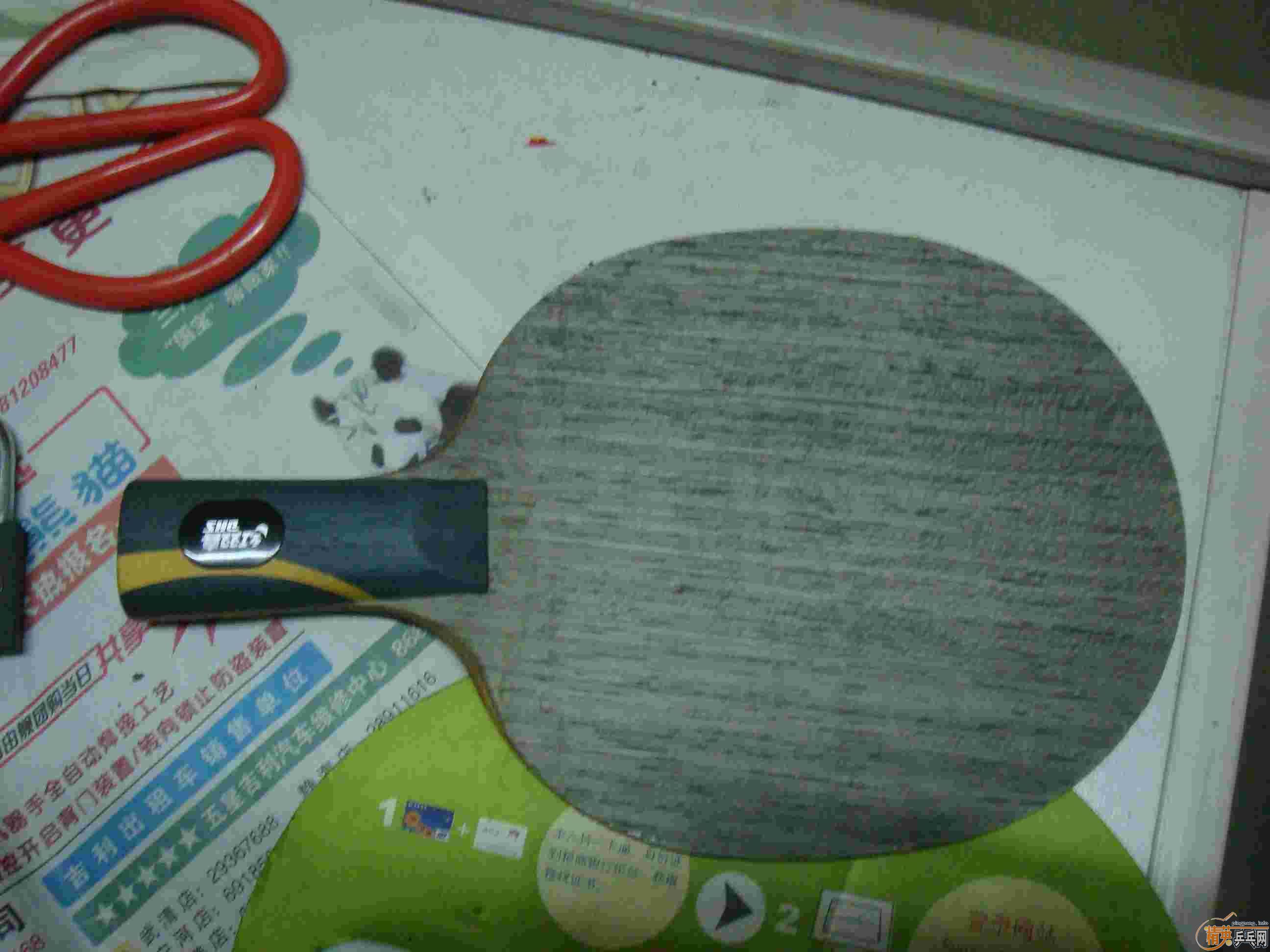 ��һ06��𩣡230����˦�����ӽϾɣ�����������