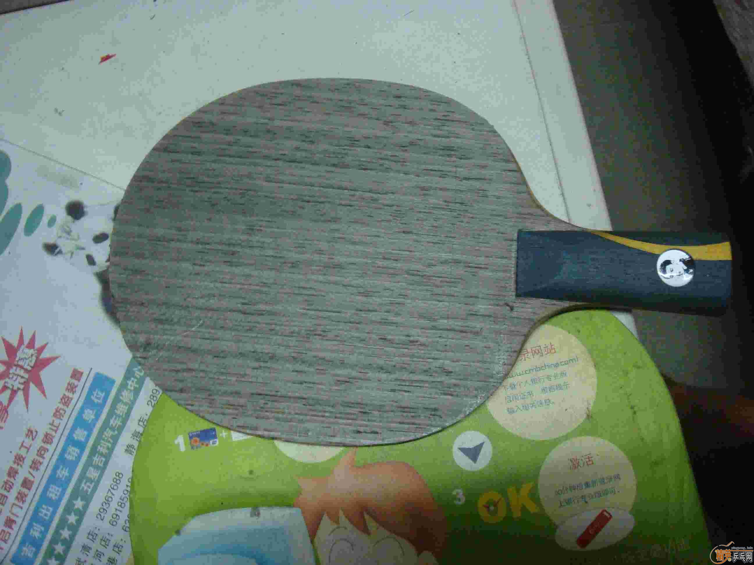 ��һ06��𩣡230����˦�����ӽϾɣ�����������