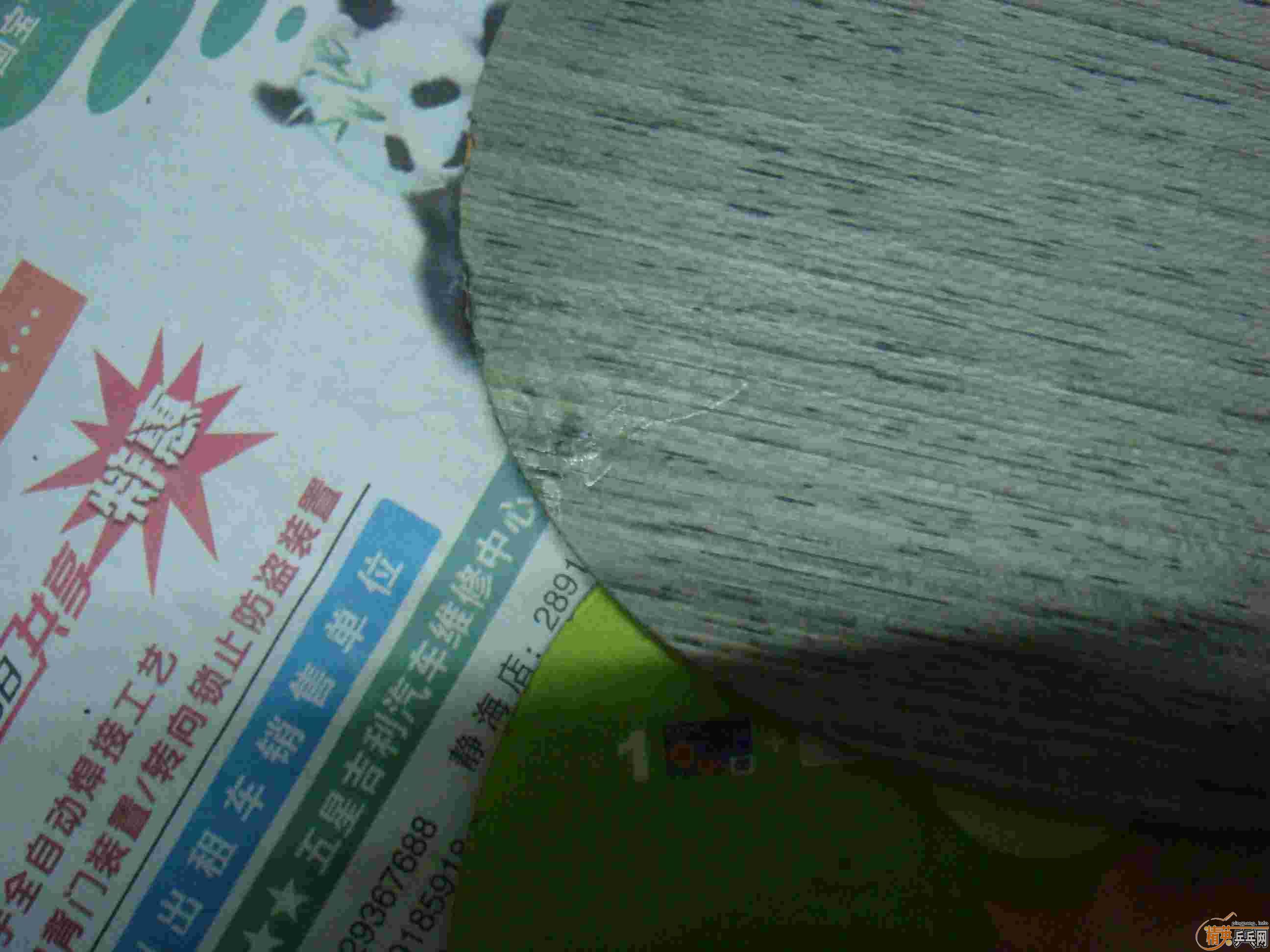 ��һ06��𩣡230����˦�����ӽϾɣ�����������