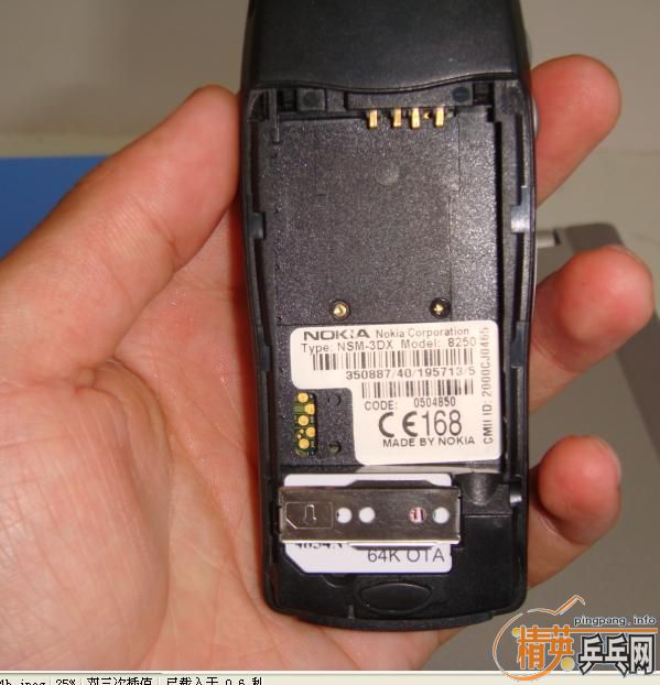 [�Ƽ�]ŵ���Ǿ����ֻ�8250����ɫ����������ֱ�׽� ���Ǻǲ���û��ϵ������һ��