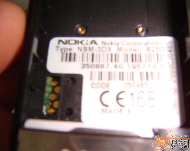 [�Ƽ�]ŵ���Ǿ����ֻ�8250����ɫ����������ֱ�׽� ���Ǻǲ���û��ϵ������һ��