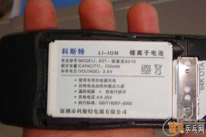 [�Ƽ�]ŵ���Ǿ����ֻ�8250����ɫ����������ֱ�׽� ���Ǻǲ���û��ϵ������һ��