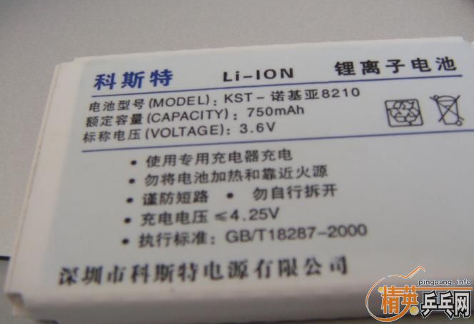 [�Ƽ�]ŵ���Ǿ����ֻ�8250����ɫ����������ֱ�׽� ���Ǻǲ���û��ϵ������һ��