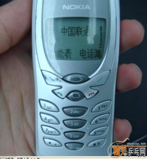 [�Ƽ�]ŵ���Ǿ����ֻ�8250����ɫ����������ֱ�׽� ���Ǻǲ���û��ϵ������һ��