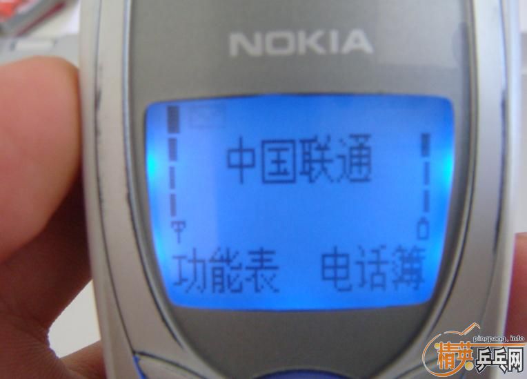 [�Ƽ�]ŵ���Ǿ����ֻ�8250����ɫ����������ֱ�׽� ���Ǻǲ���û��ϵ������һ��