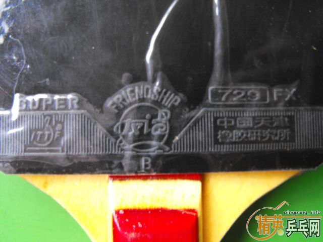  729   