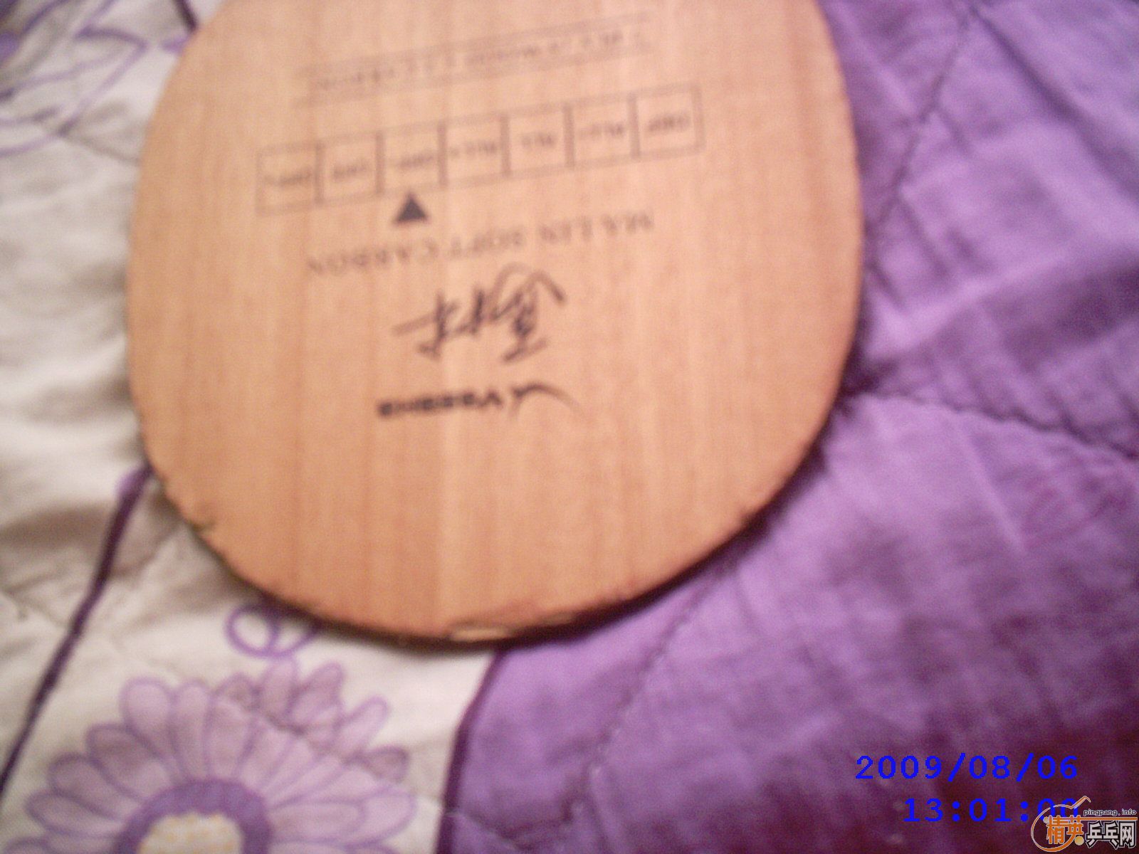 ��������̼һ��....��֧����