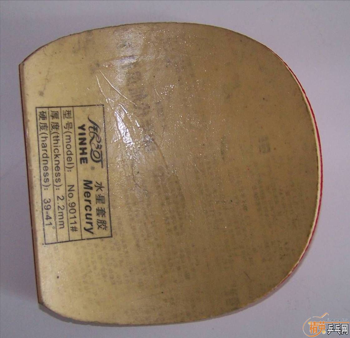 ���˳�һЩ�׽�1