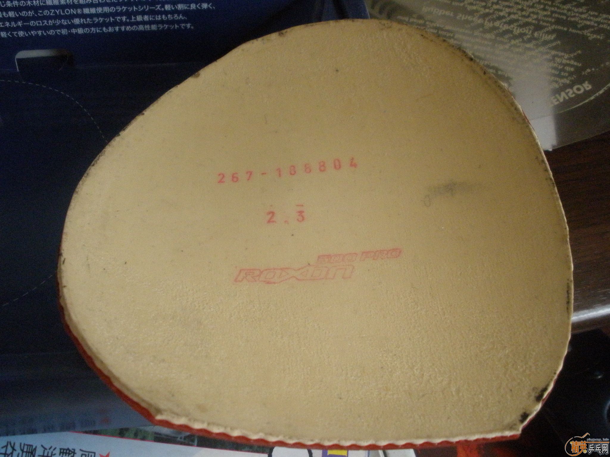 [ԭ��]AN��������΢�Ӻ�ROXON500������ۣ�����