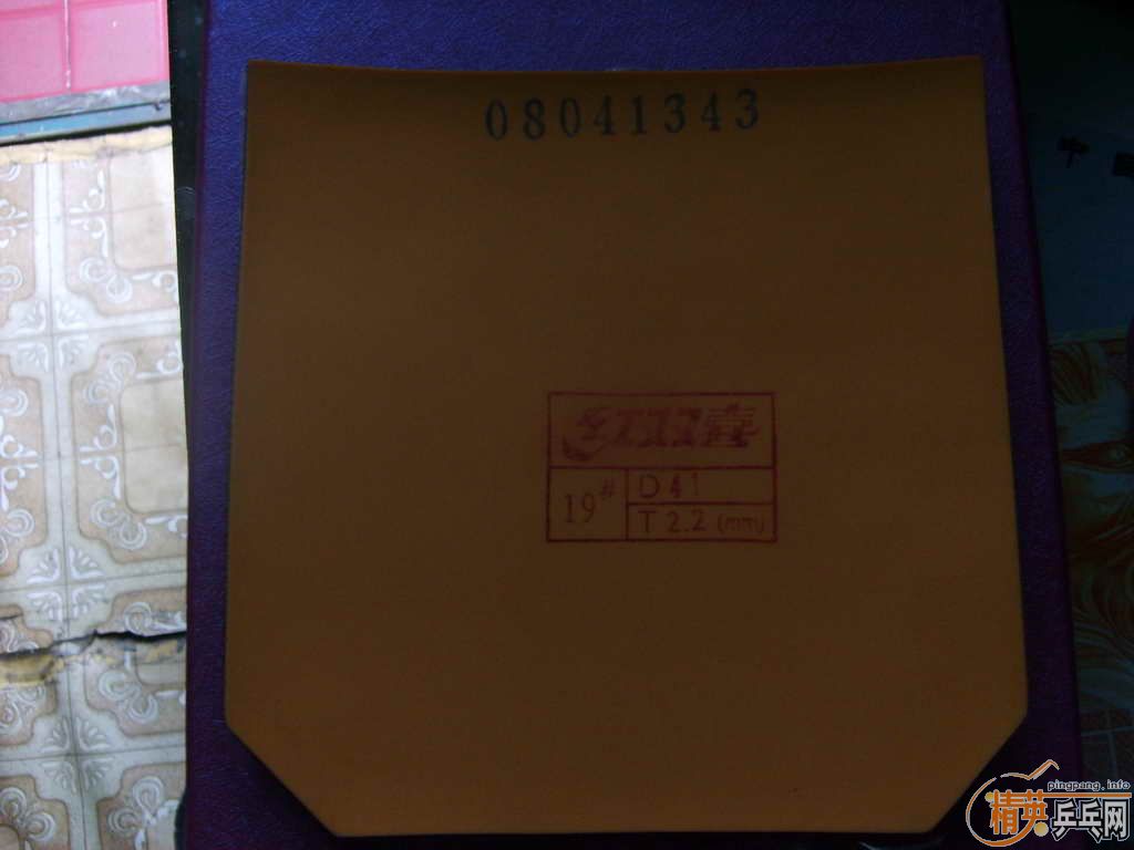 95�´��speed��ħ�����Ҷӣ�08ʡ��3 ȫ �� ��Ѫ�ۣ�