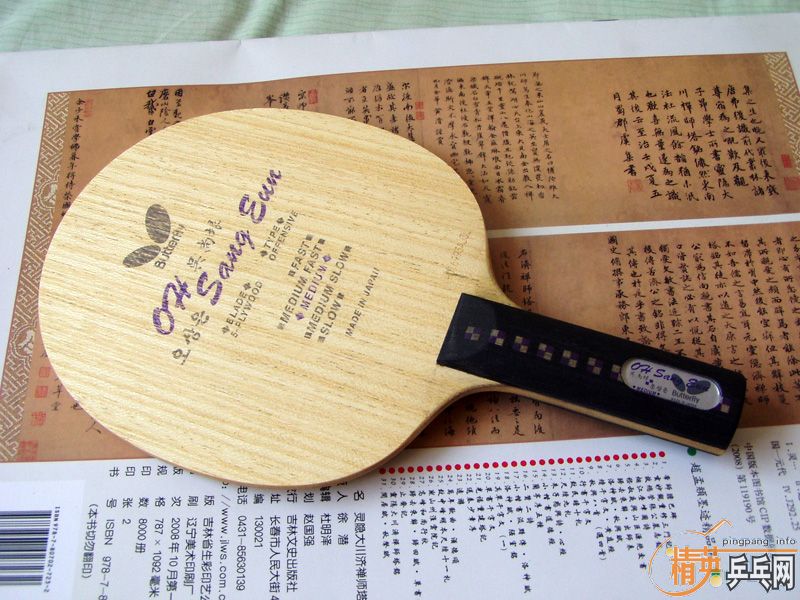 ���������º��