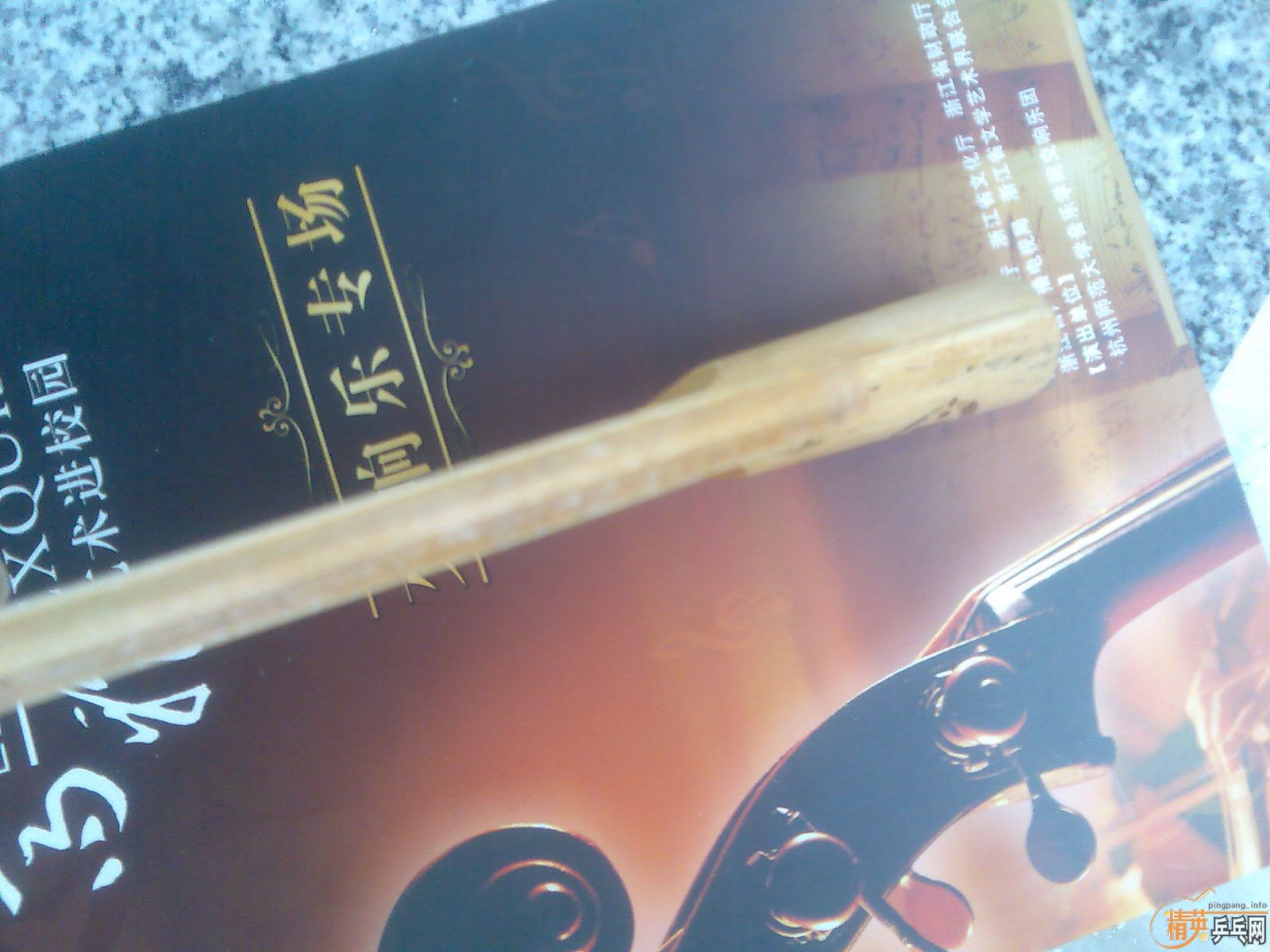 ���ѳ����һ��88�Ϻ�˫ϲ