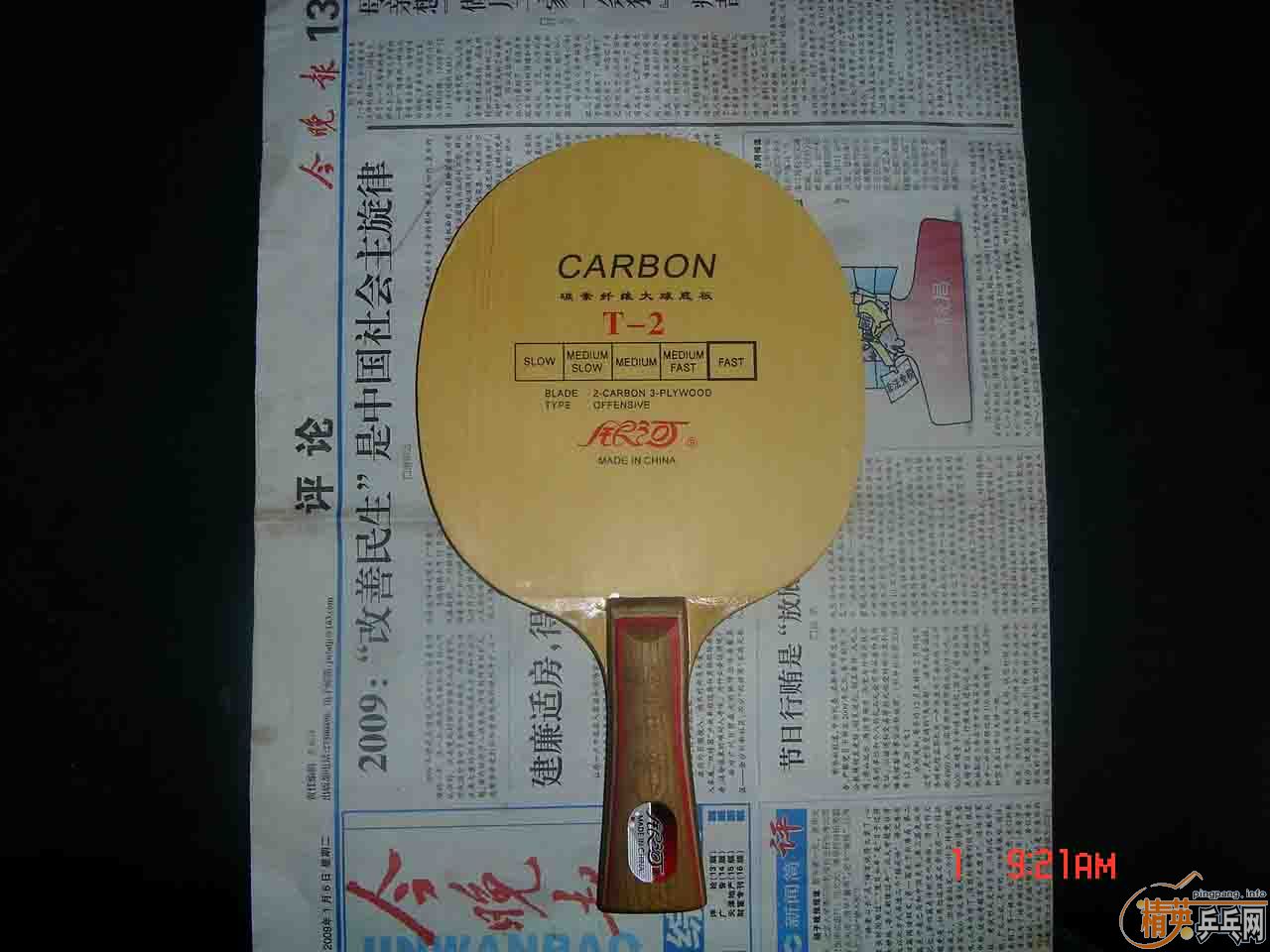 ����T2��ȫ������65