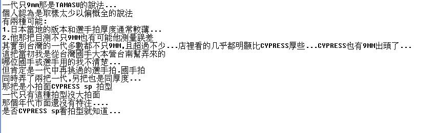 []ԵֱĴһĿCypress special()