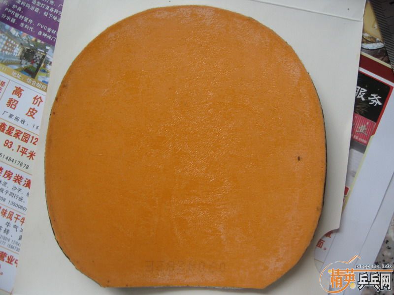 ���ö��׽�����������