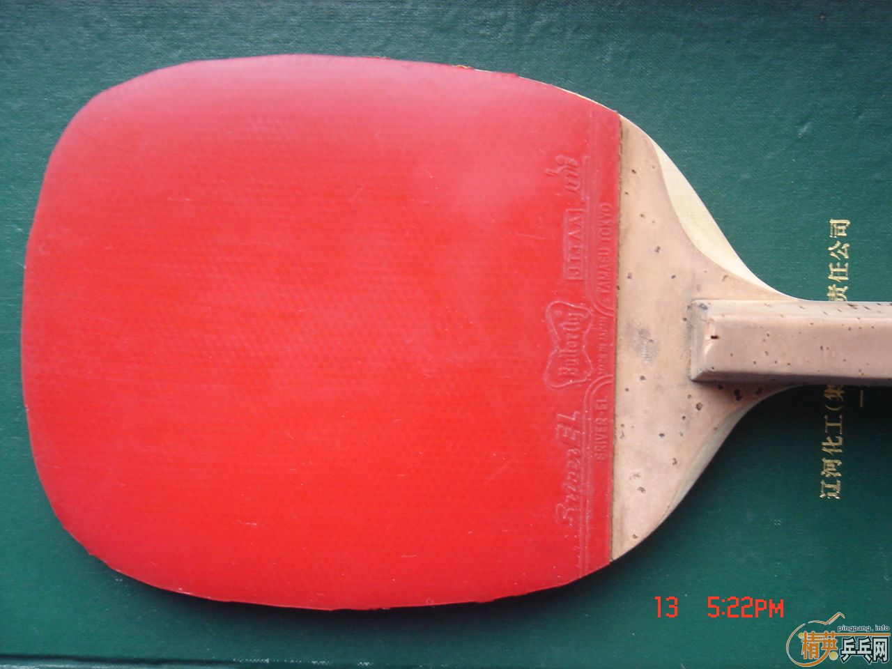 ���ۺ�����ֱcy-s��������R5