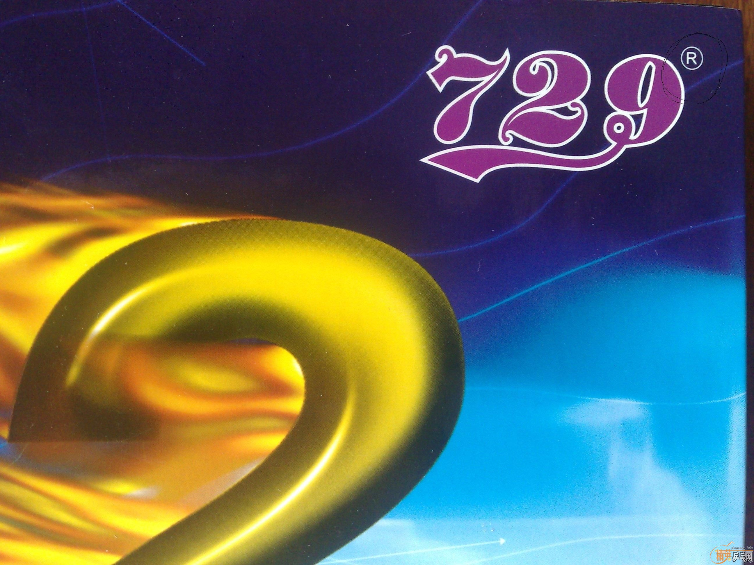 ҿ,һѼ729