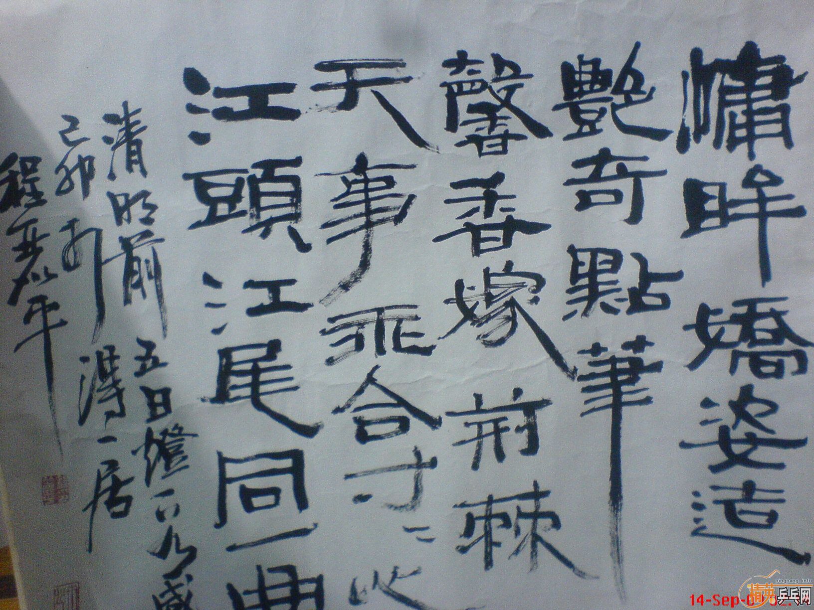 �����鷨��Ʒ����ľ��ֱ�װ�