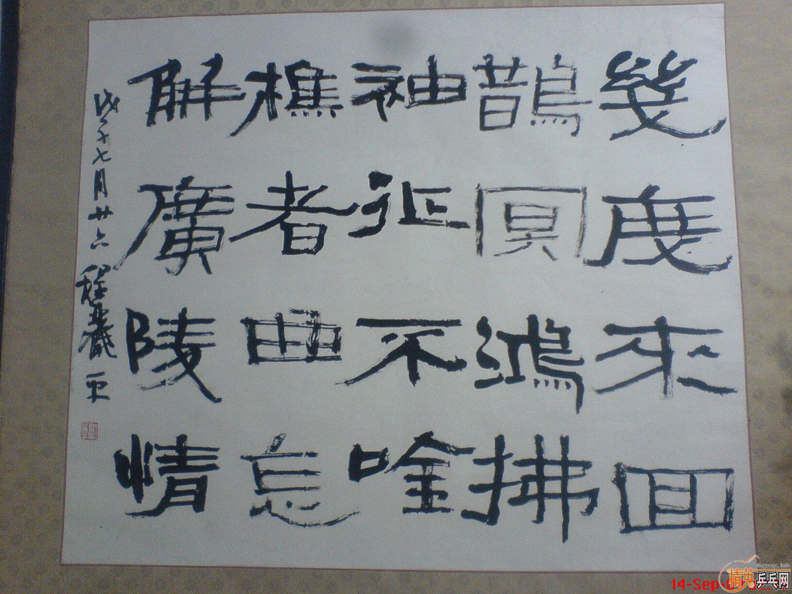 �����鷨��Ʒ����ľ��ֱ�װ�