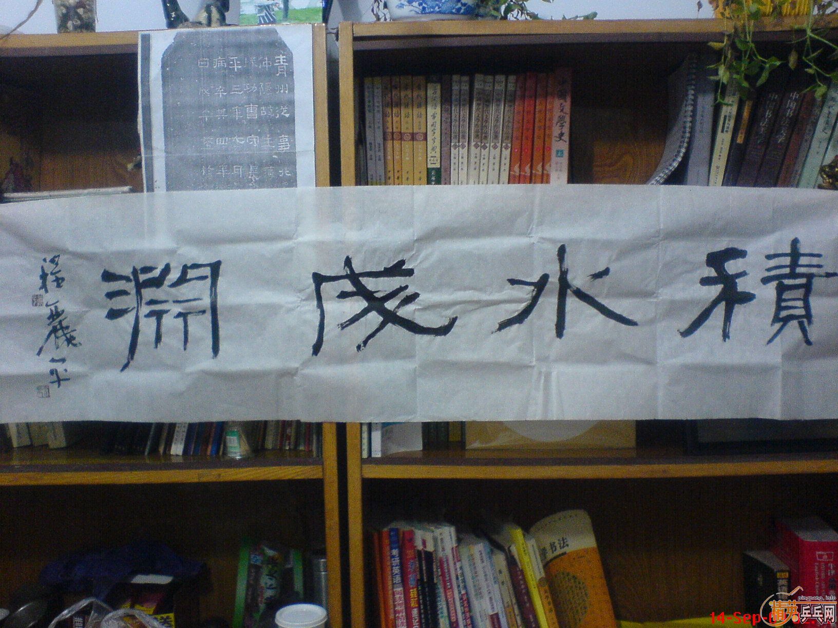 �����鷨��Ʒ����ľ��ֱ�װ� ����ͼ