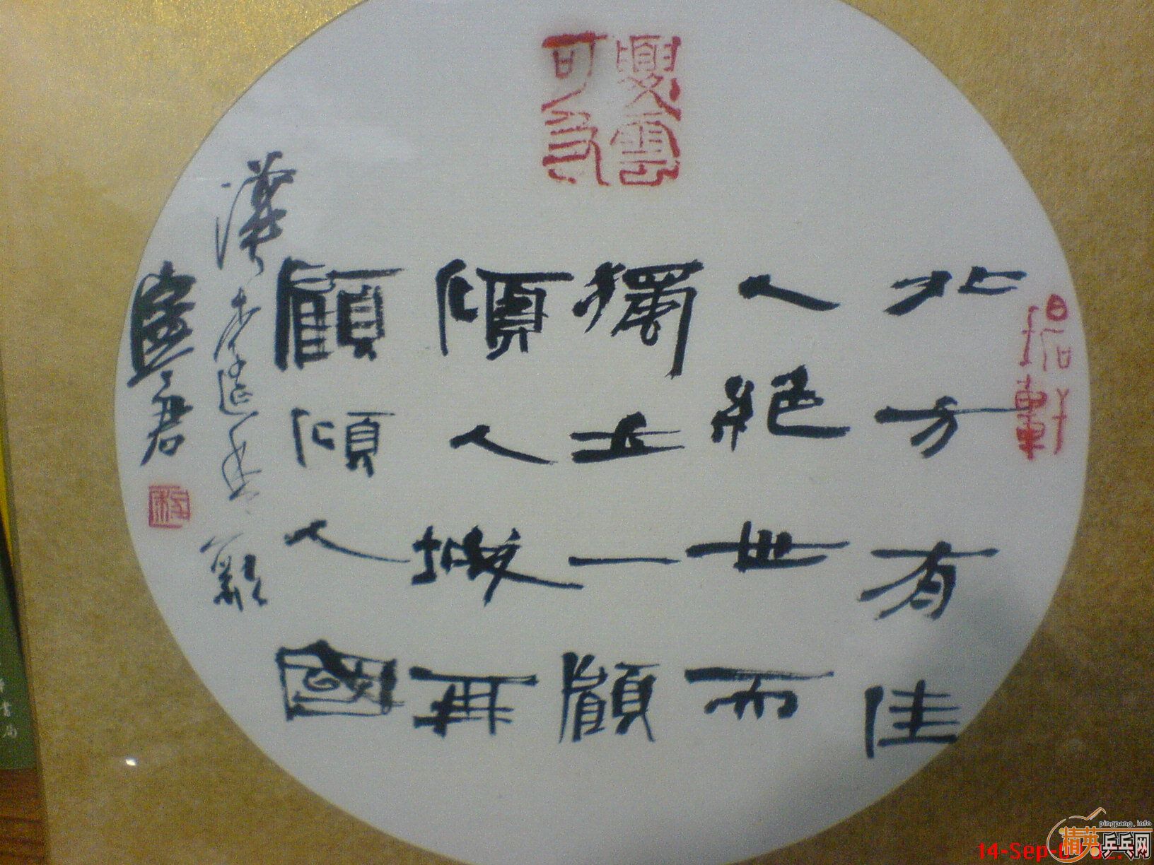 �����鷨��Ʒ����ľ��ֱ�װ� ����ͼ