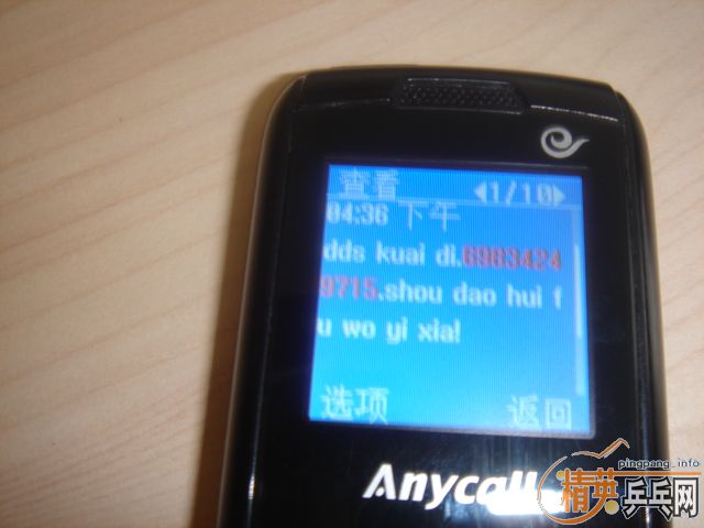 chenweixing!