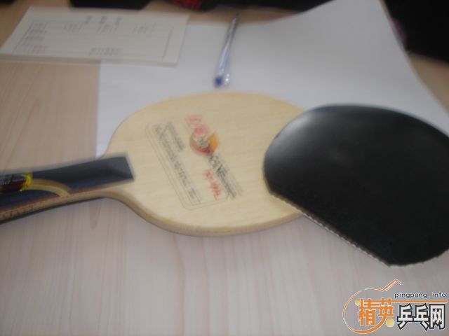 chenweixing!