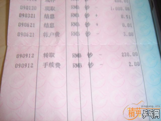 chenweixing!