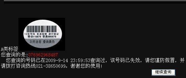 ����ʤ�л� 9����stiga̼�ؿ��������߻��л����