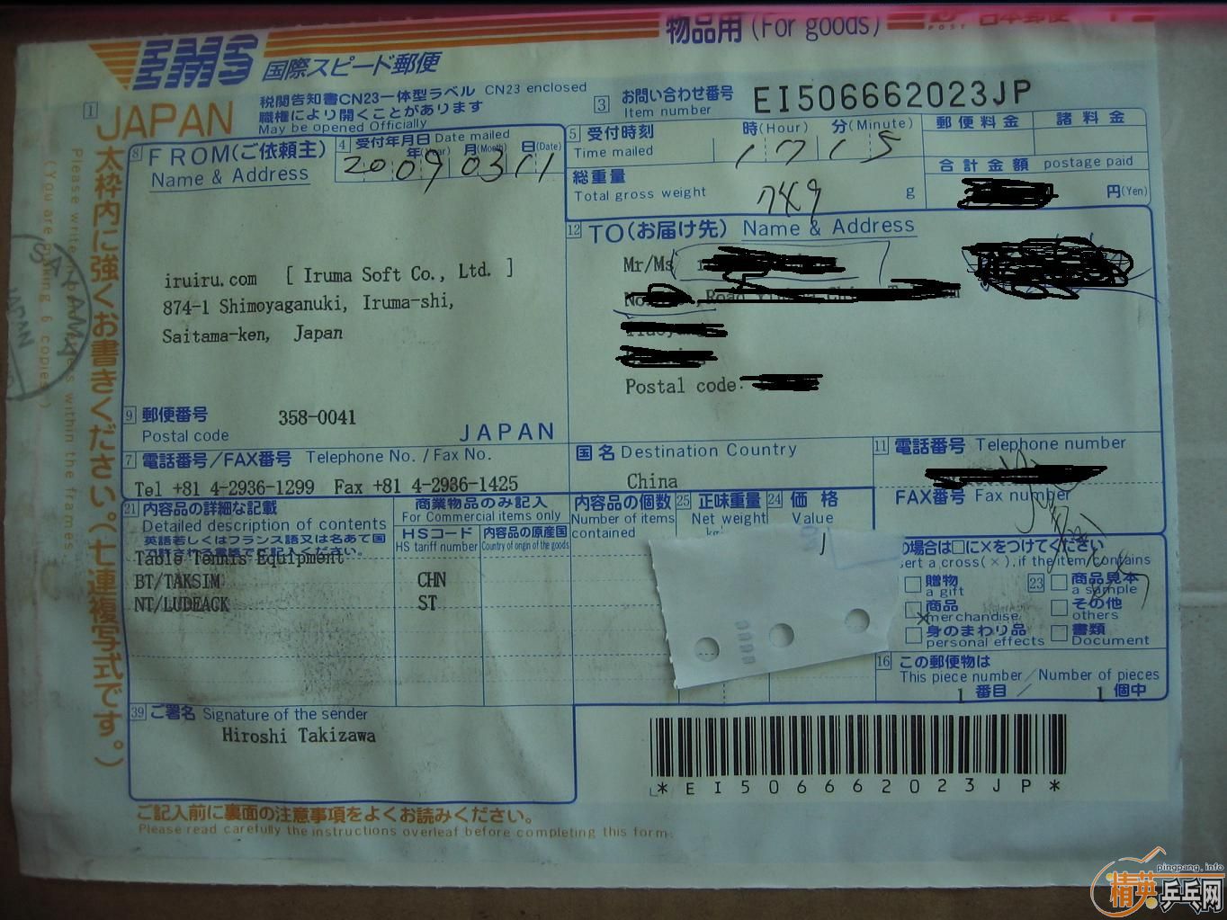 ��nittaku�߼а壬ludeack��st�ֱ���570Ԫ��������Ƭ�ˣ��۸��С����