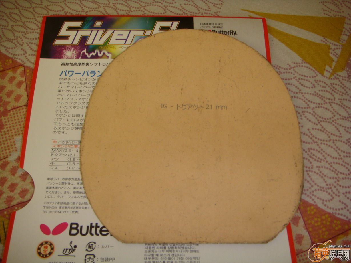 ��STIGA����һŵ��premium��BUTTERFLY��FLEXTAR��Ƥ����֧����