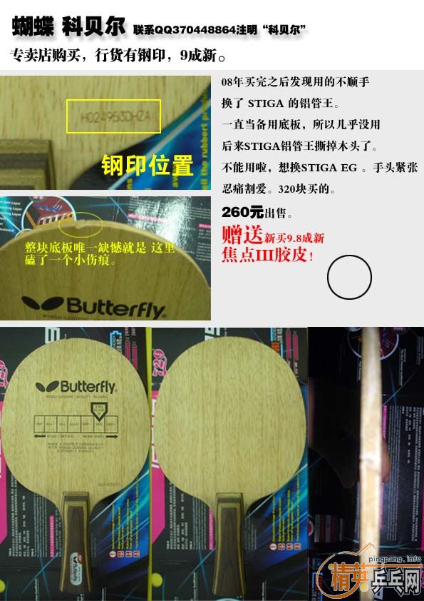 [ԭ��]���ۺ����Ʊ�������ʹ���ͽ���3��Ƥ����