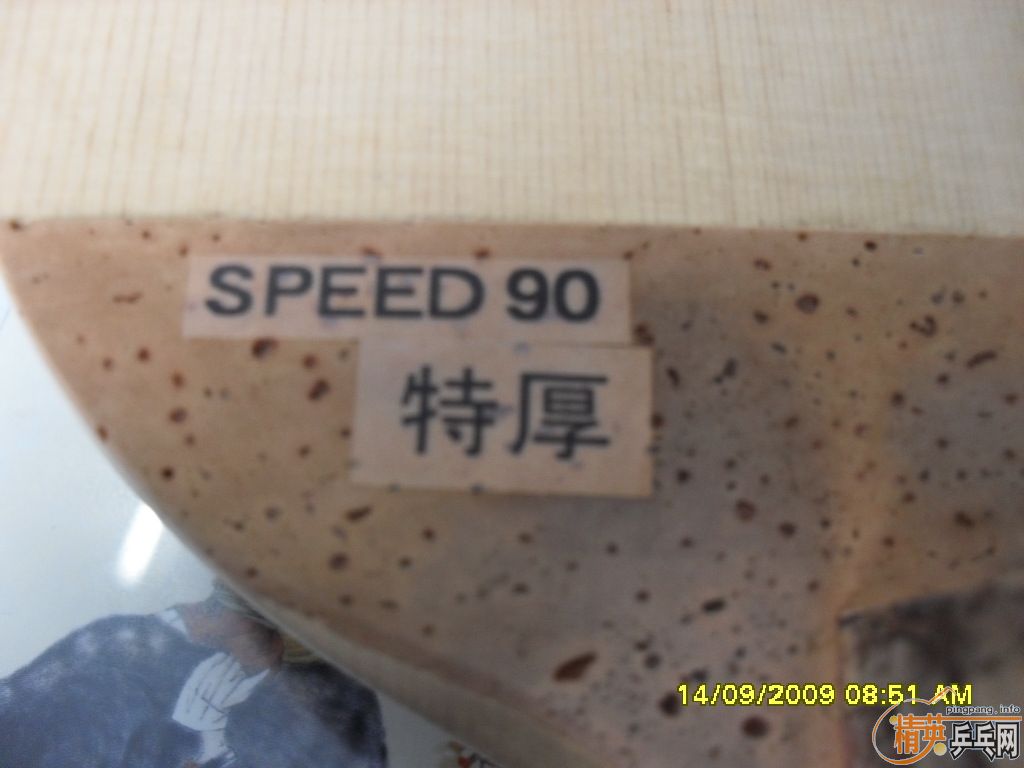 ƲһĴ90