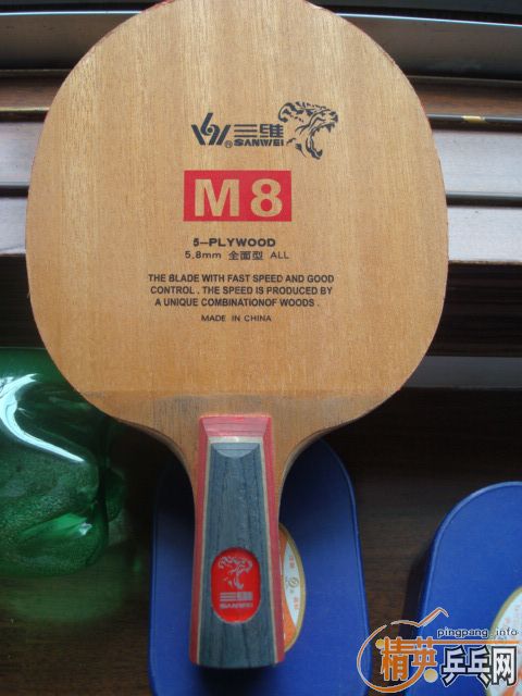άM8+999