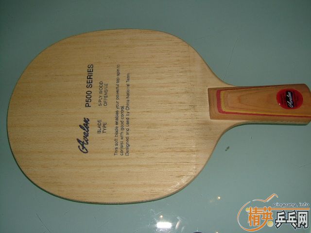  P500   95´ò