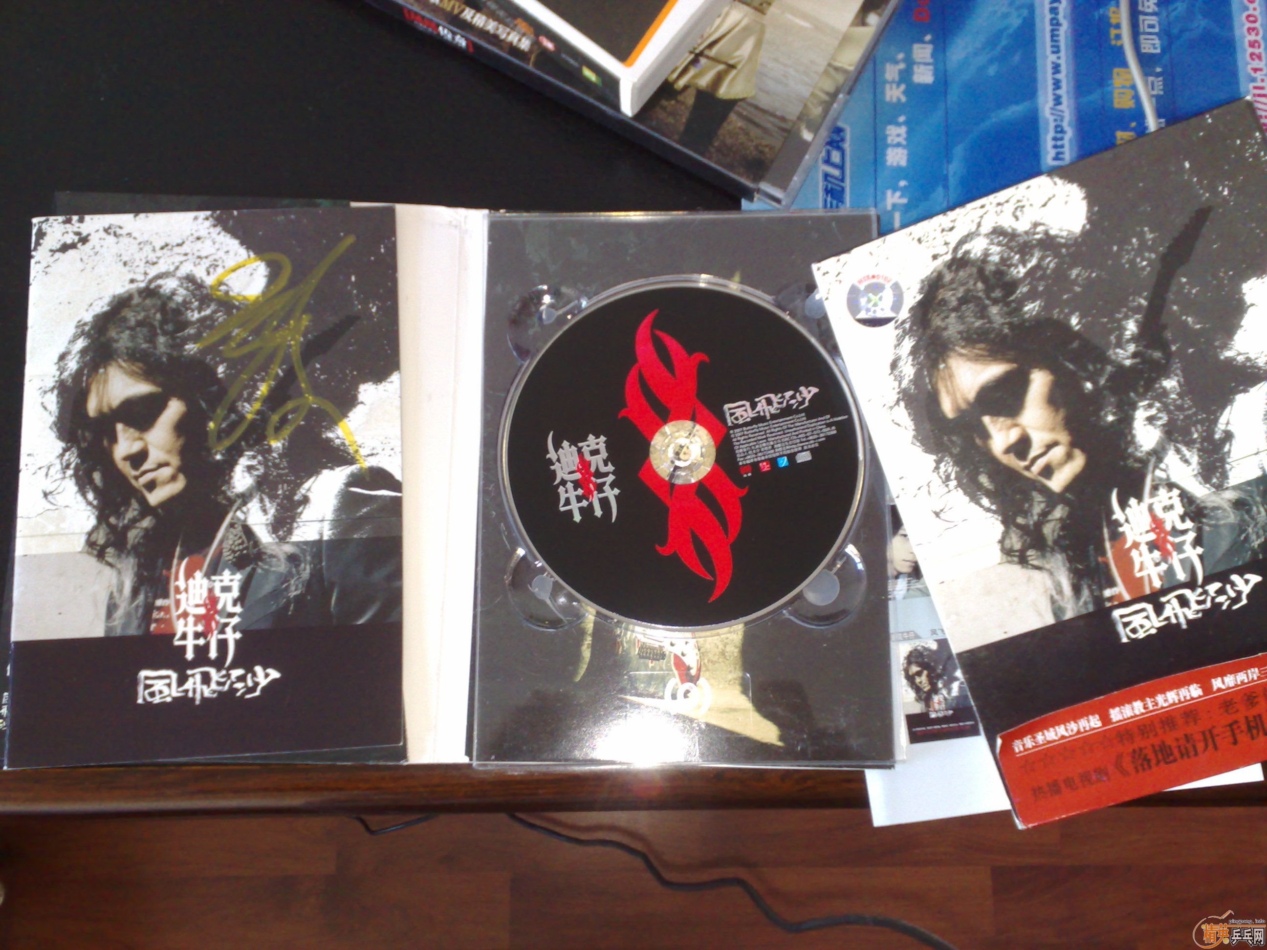 [ԭ��]�������ö����������ܻ���ʲô���ӻ��߽�Ƥ��