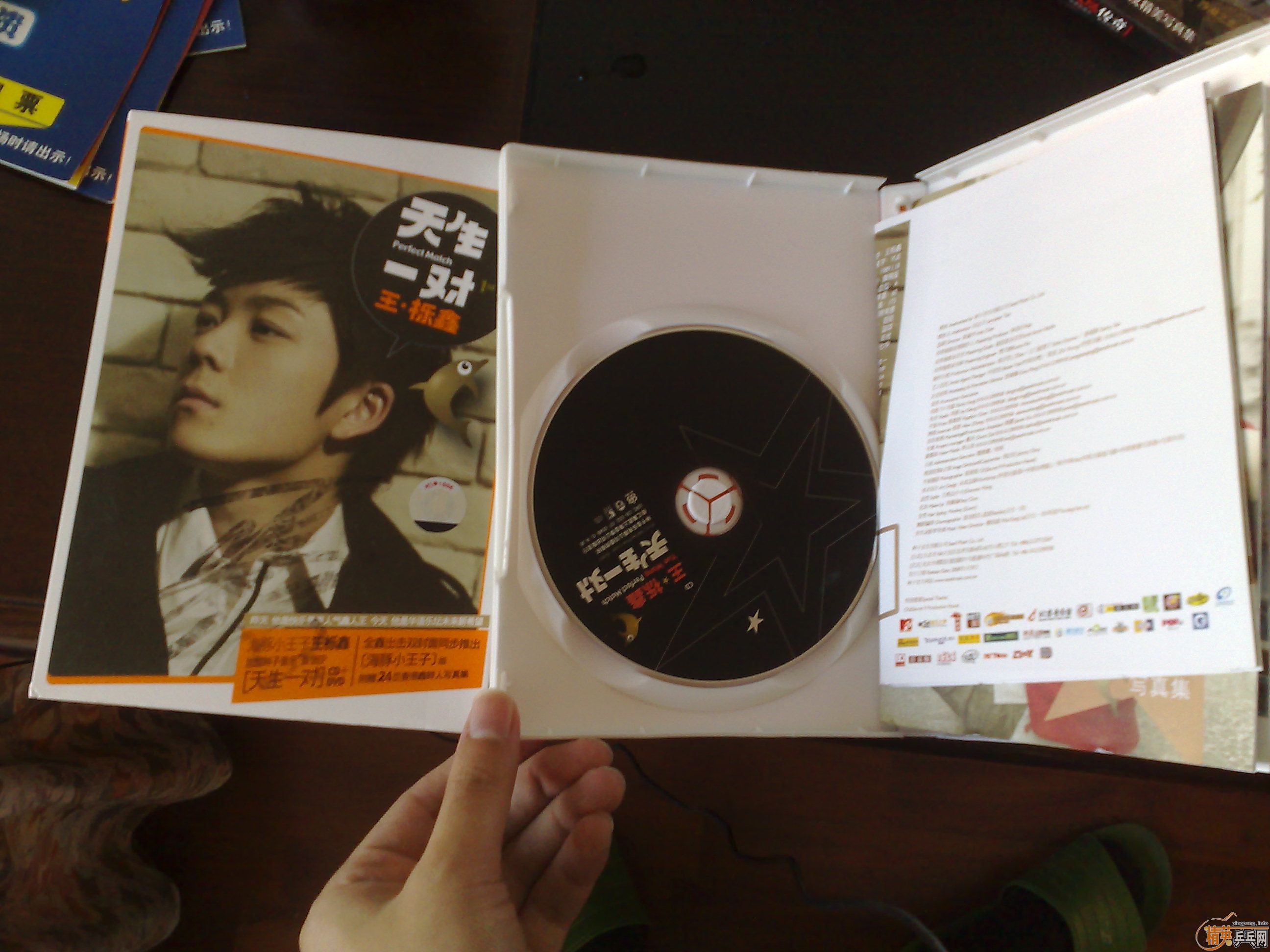 [ԭ��]�������ö����������ܻ���ʲô���ӻ��߽�Ƥ��