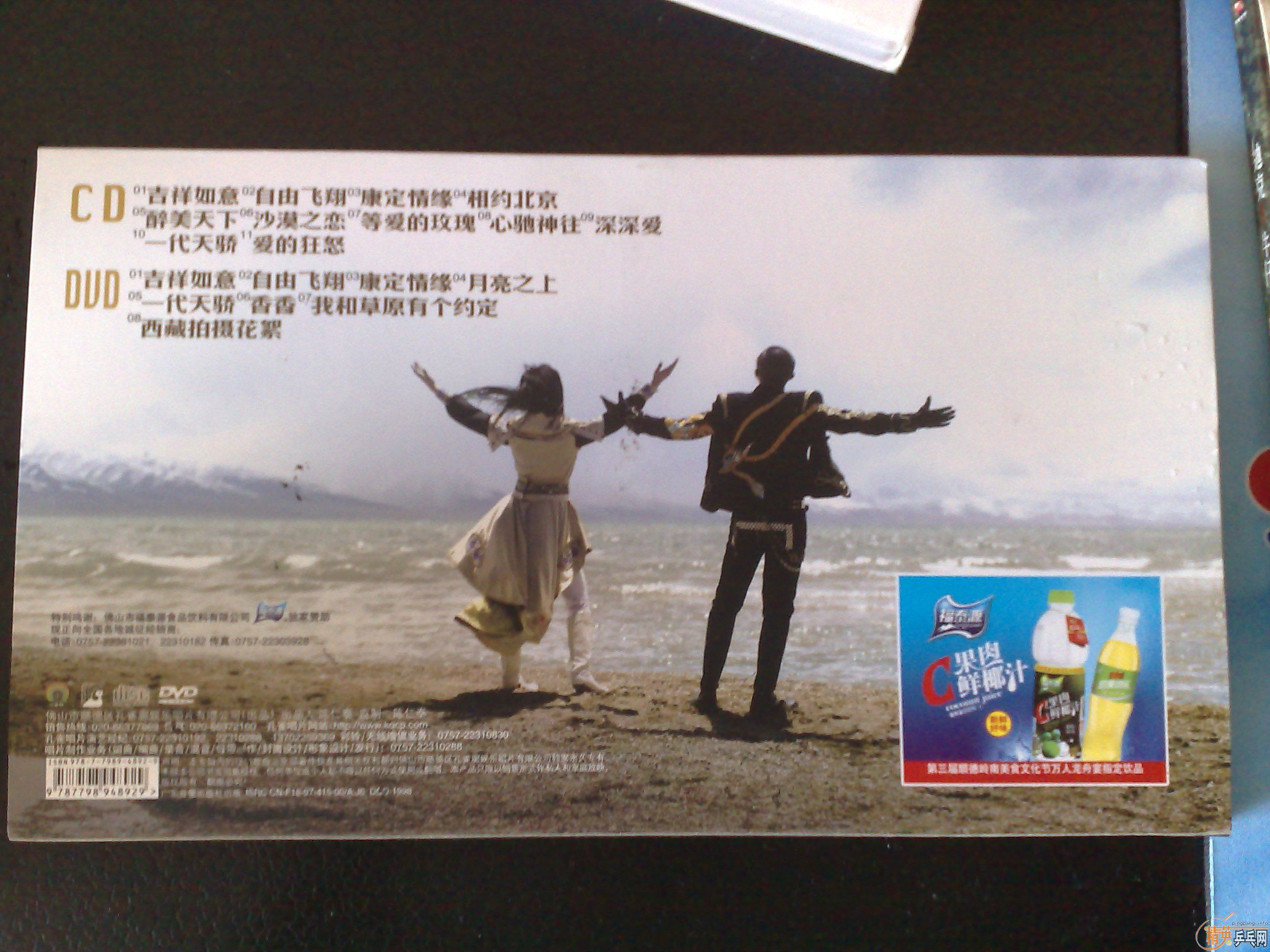 [ԭ��]�������ö����������ܻ���ʲô���ӻ��߽�Ƥ��