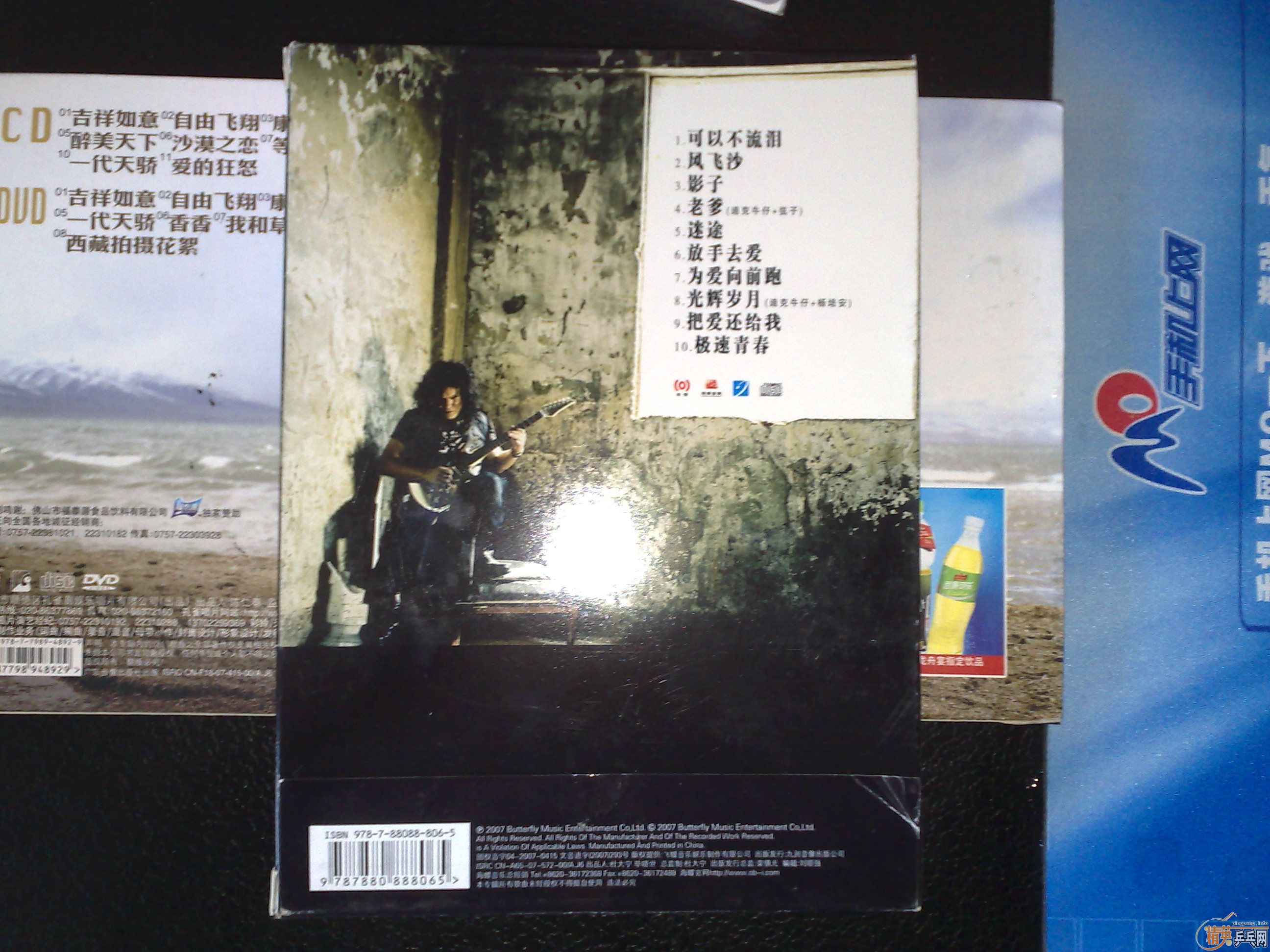 [ԭ��]�������ö����������ܻ���ʲô���ӻ��߽�Ƥ��