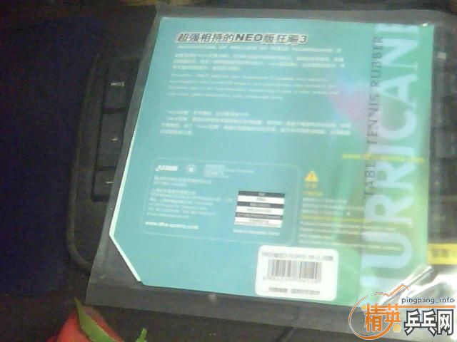 ���������Դ��ʡ��NEO�����ž�������