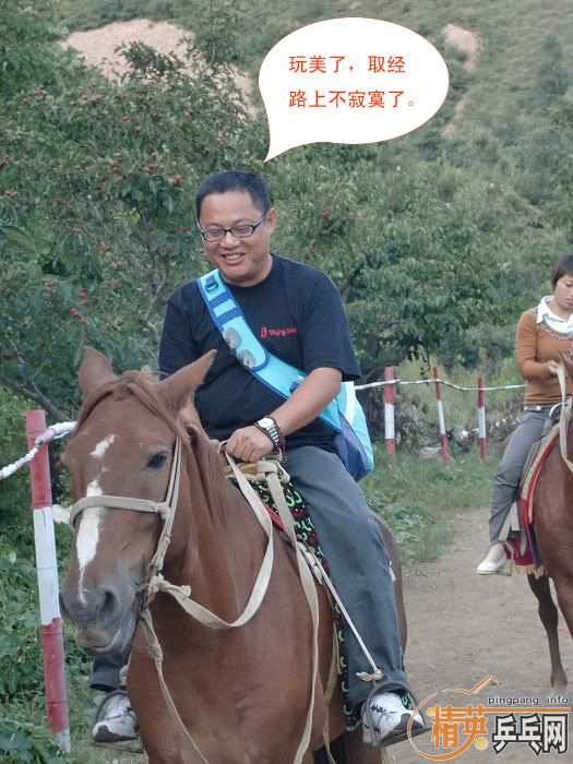 [��ͼ]ȡ��·��           ֮��ʯͷ����ƪ��