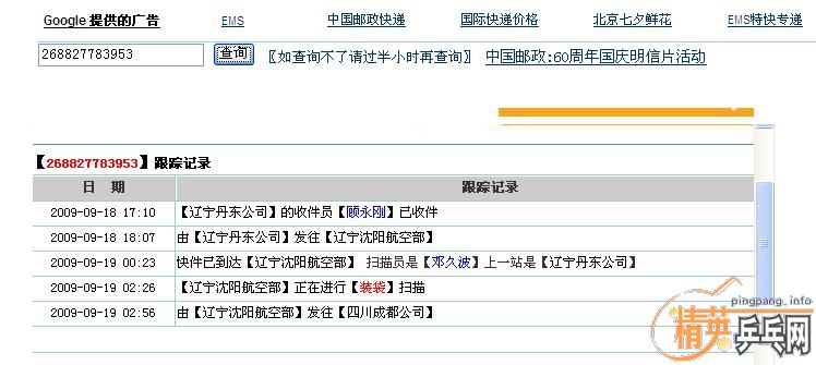 �ɳ��ɻ� ���׽� ���װ嶼�� 9���� ��֧����