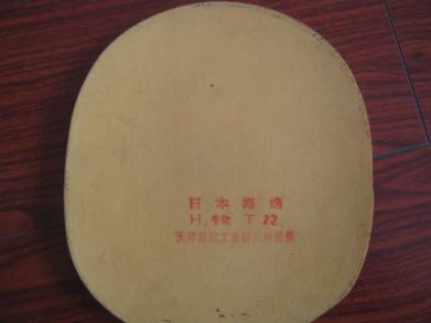 �׽�˦����