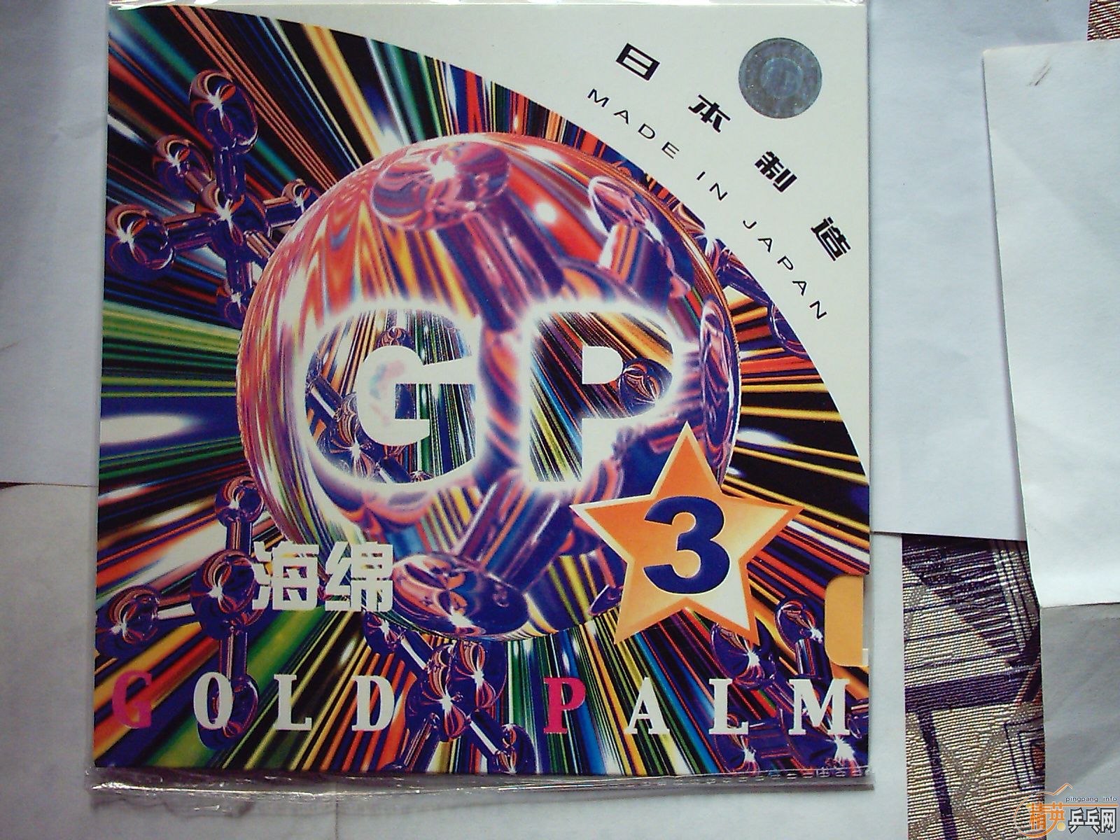 �ɳ��ɻ� ���׽� ���װ嶼�� 9���� ��֧����