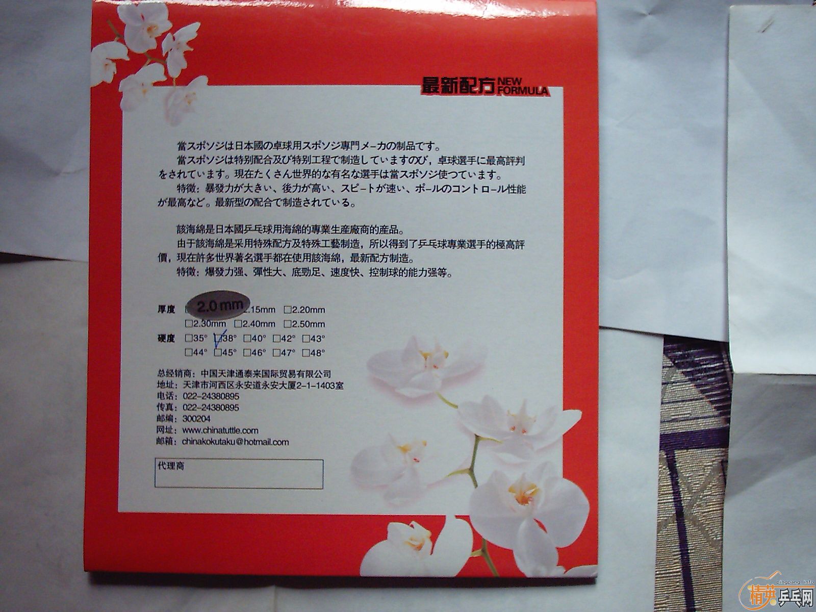 �ɳ��ɻ� ���׽� ���װ嶼�� 9���� ��֧����