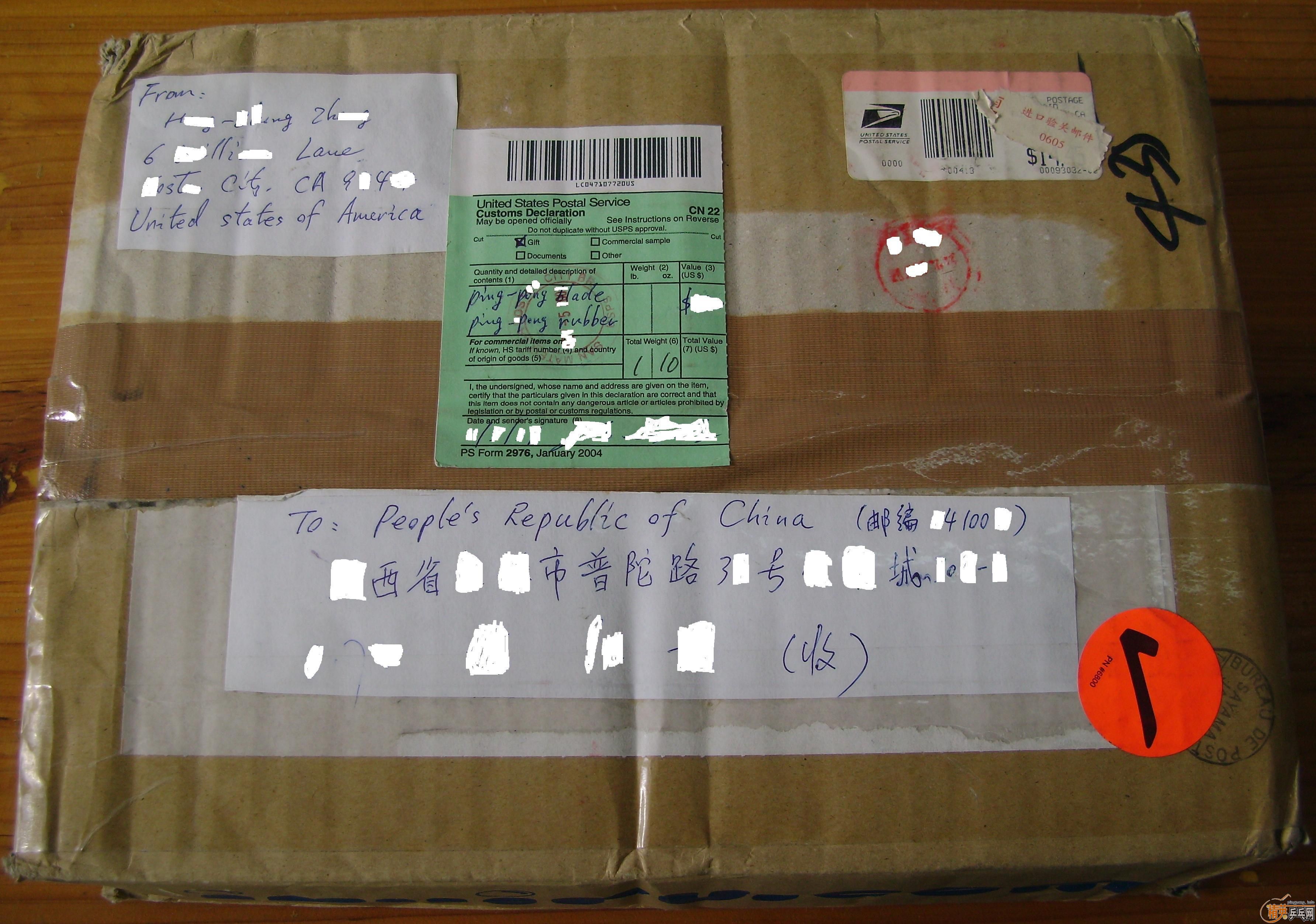 ���������İ������鵥���������˵ļļ���Ϣ��iruiru�İ���ֽ��